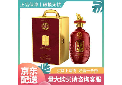 53度郎酒金猪呈祥纪念酒1500ml多少钱一瓶？