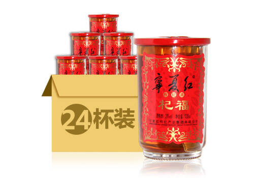 28度宁夏红枸杞果酒口杯酒135mlx24瓶整箱价格？