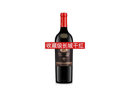 国产长城收藏级GreatWall盛藏3年解百纳干红葡萄酒750ml一瓶价格多少钱？