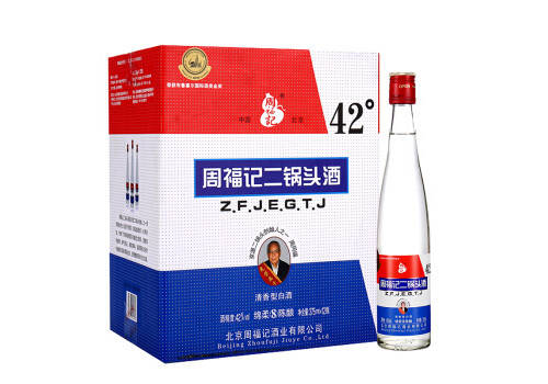 42度周福记绵柔8陈酿二锅头清香型白酒375mlx12瓶整箱价格？