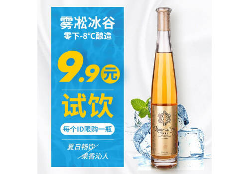 国产华东精制干白葡萄酒750ml6瓶整箱价格多少钱？