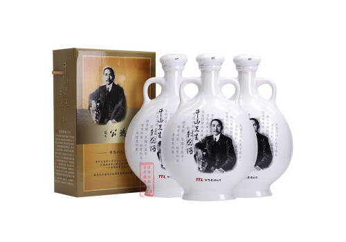 52度玉山中山先生纪念酒700ml×3瓶礼盒装价格多少钱？