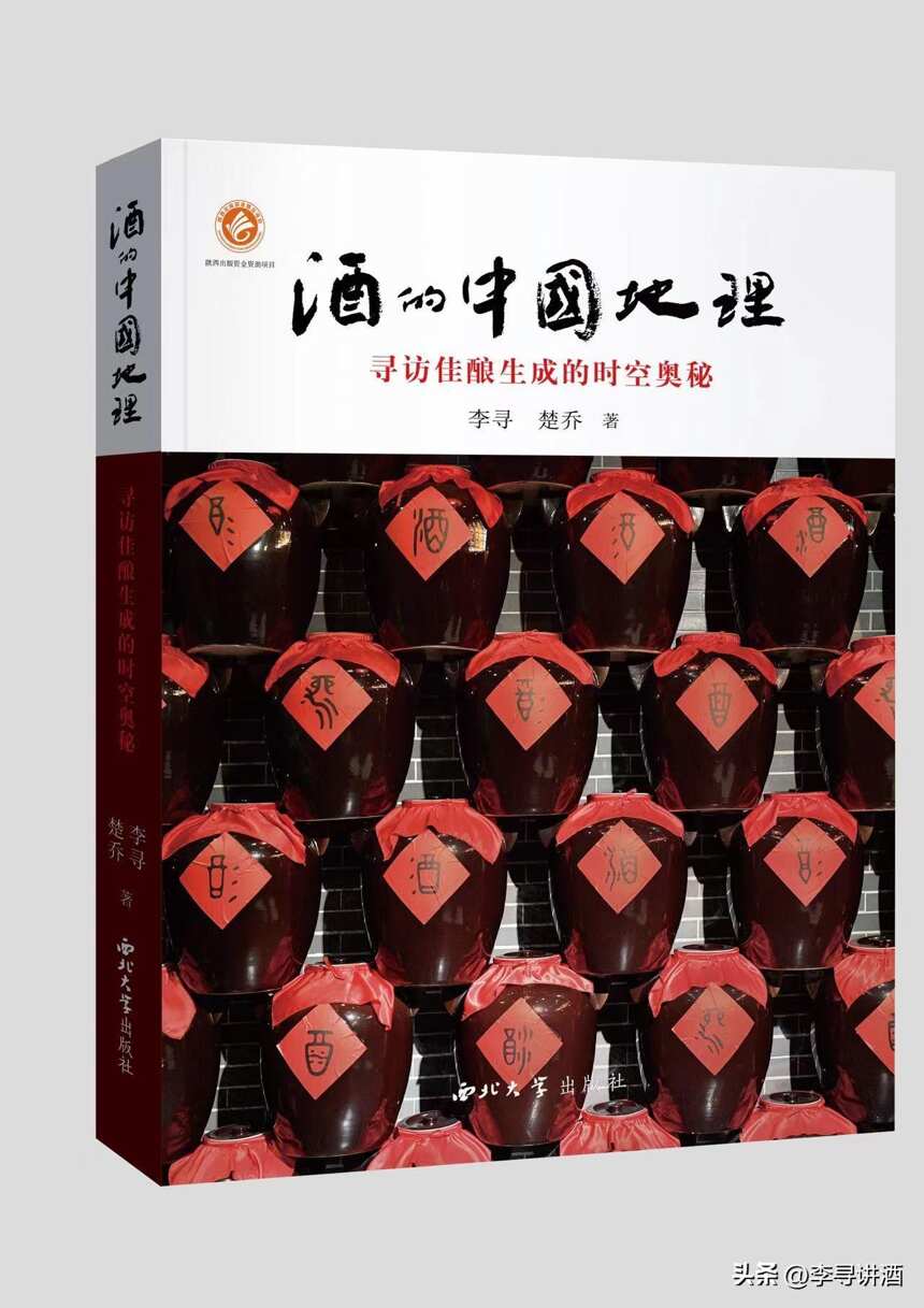 李寻谈酒：威士忌40%（vol）的“黄金酒度”是怎么来的