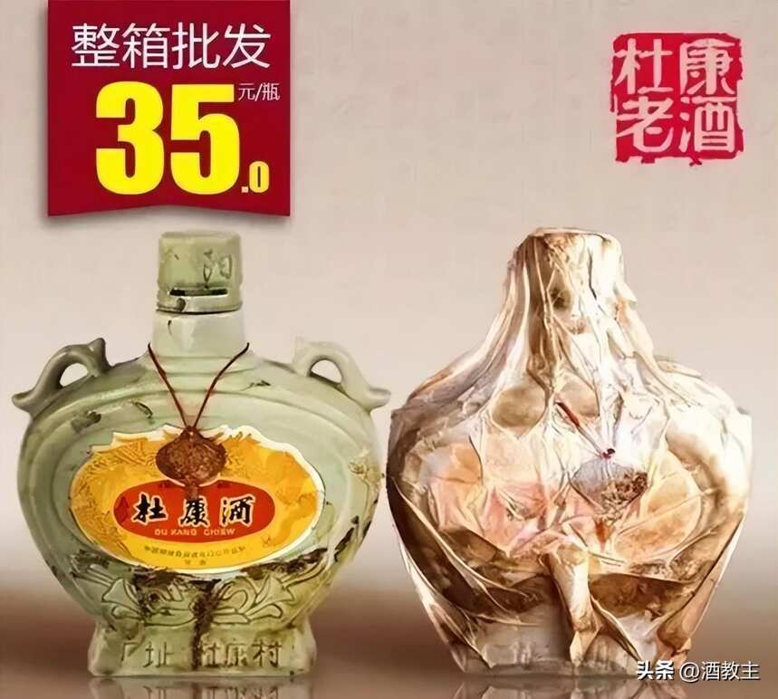 您所不知道的老酒造假