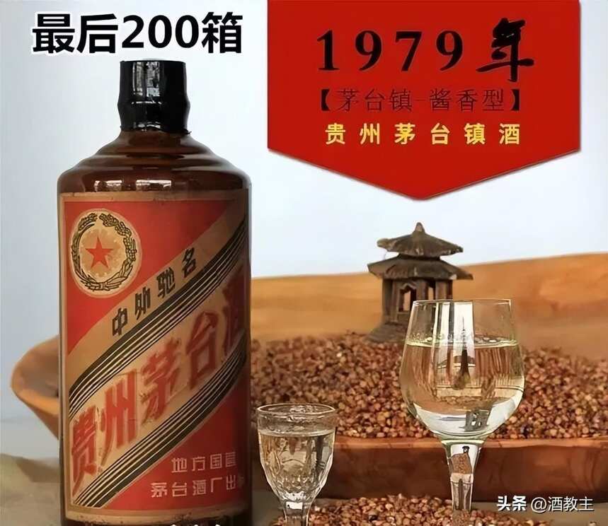 您所不知道的老酒造假