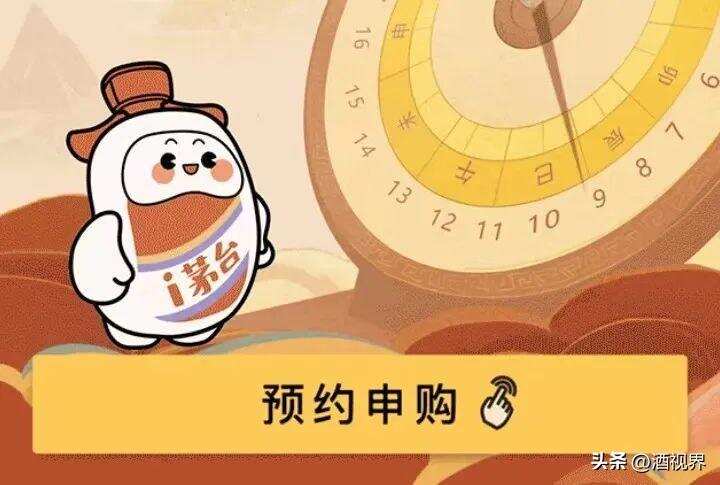 【行业观察】公务消费占比只有1%的茅台，为何再度因“禁酒令”而跌？