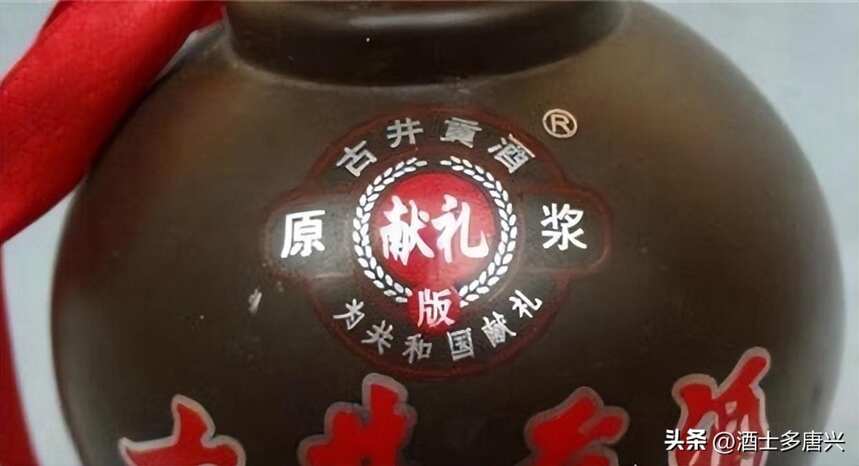 中国最贵的十瓶白酒，茅台竟然只能排第3