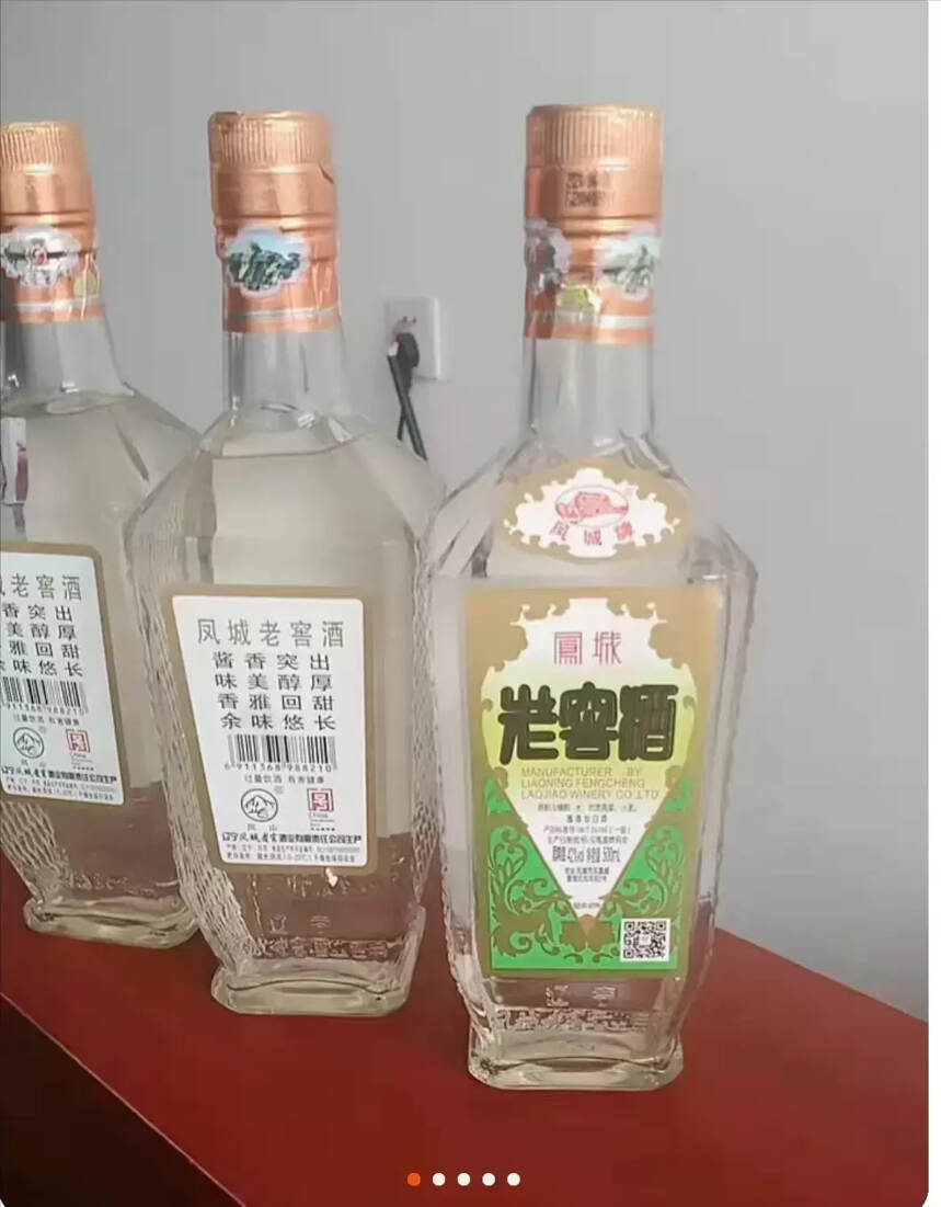 凤城老窖42度酱香是纯粮酒吗？好喝吗？