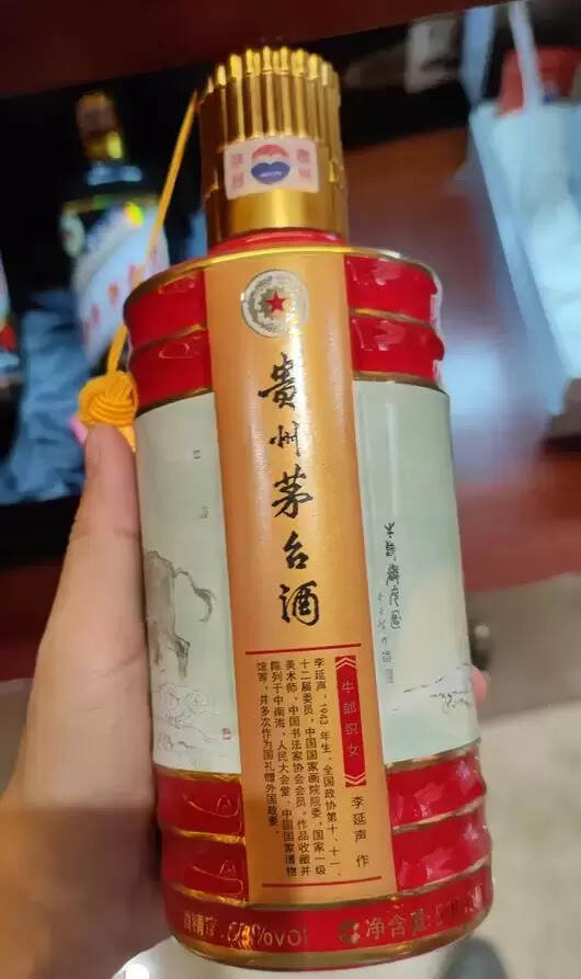 茅台十大爱情故事（茅台十大爱情故事出了多少套）