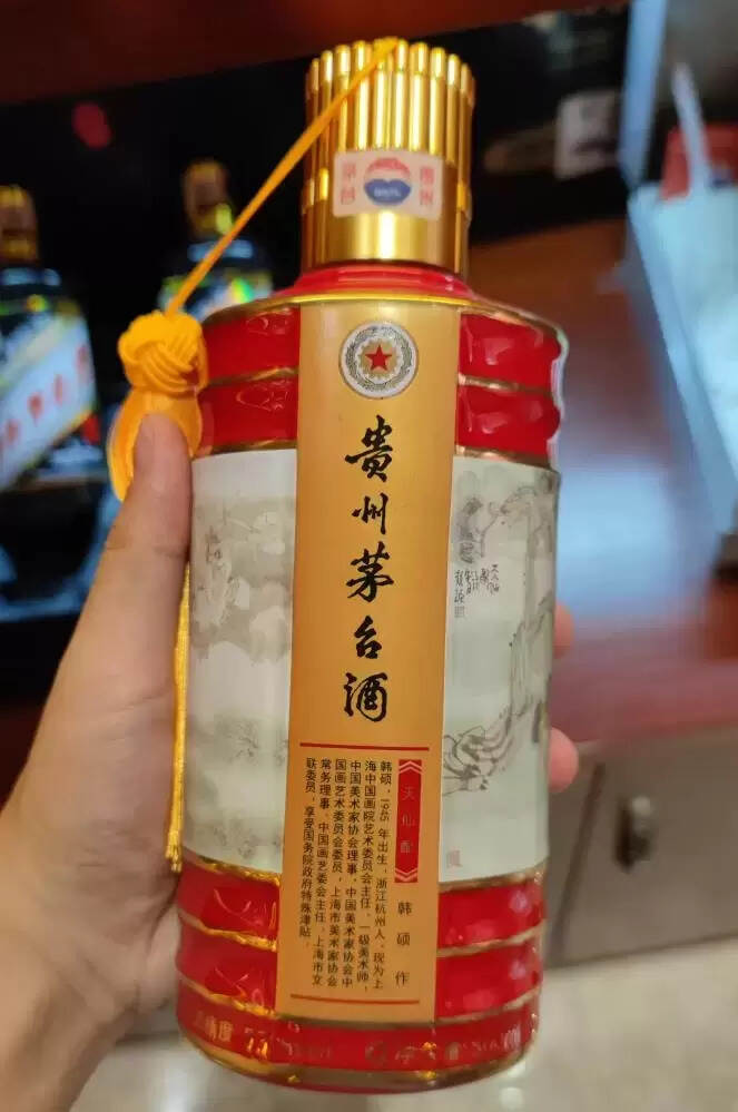 茅台十大爱情故事（茅台十大爱情故事出了多少套）