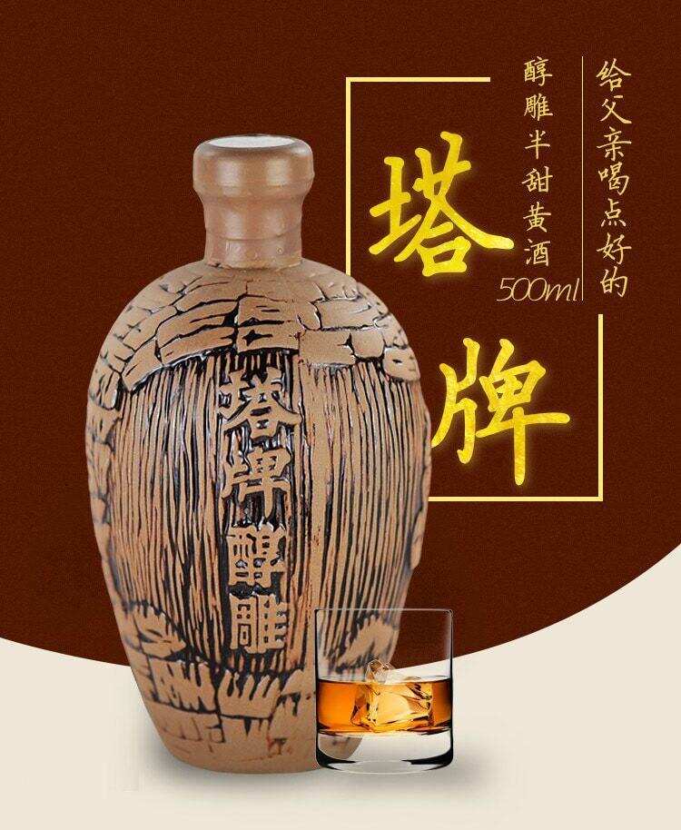 中国十大黄酒排名，绍兴黄酒、即墨老酒，你都喝过哪几款？