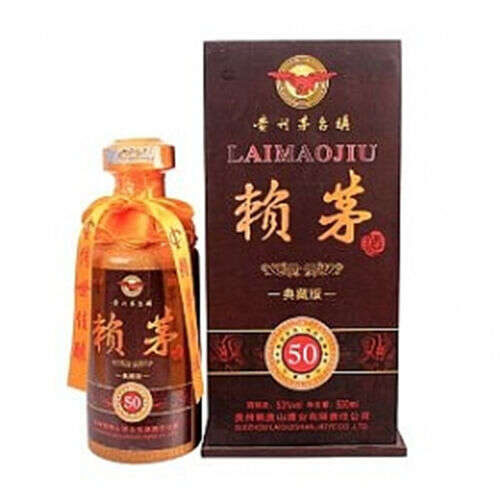 53度赖贵山赖茅50年典藏版正常价格-53度赖贵山赖茅50年典藏版酱香型白酒一般市场价