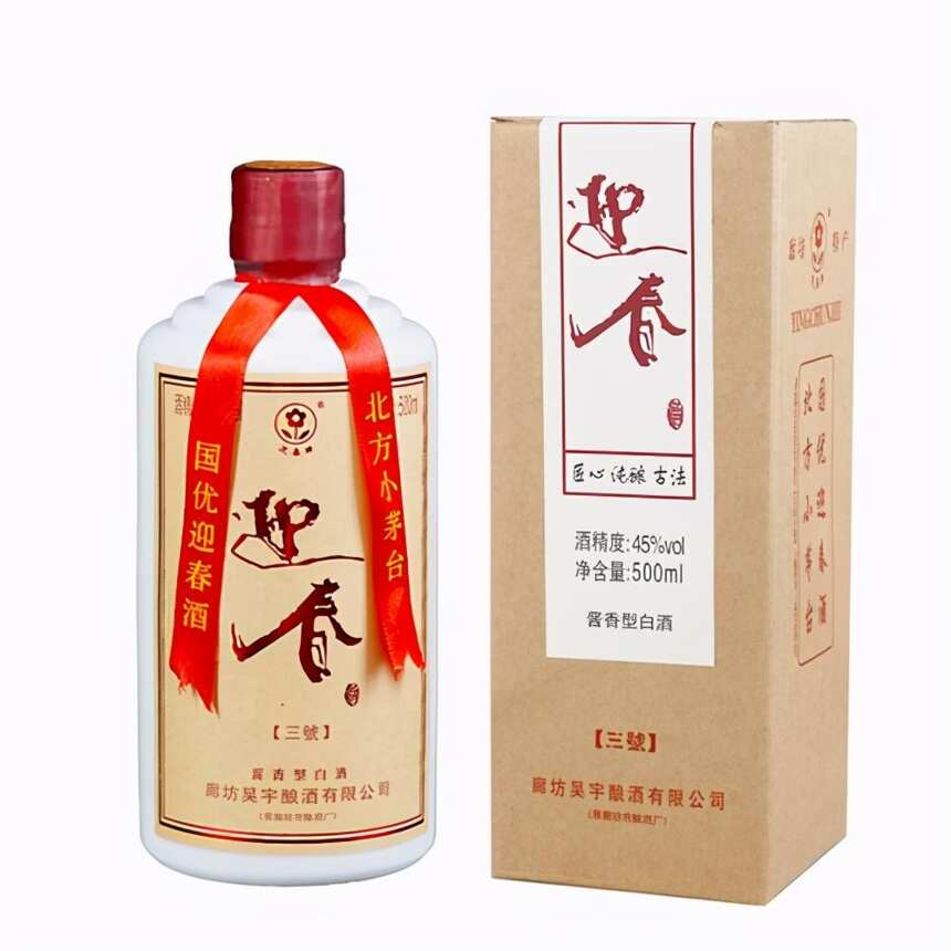 哪个酒号称小茅台（号称小茅台的是什么酒）