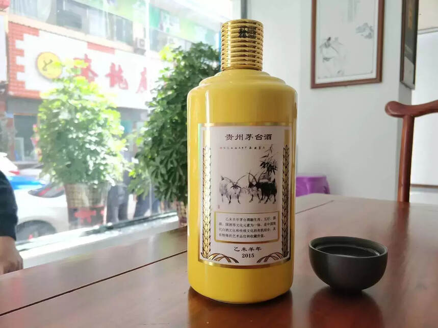 茅台羊年生肖酒多少钱（茅台升值最高的产品）