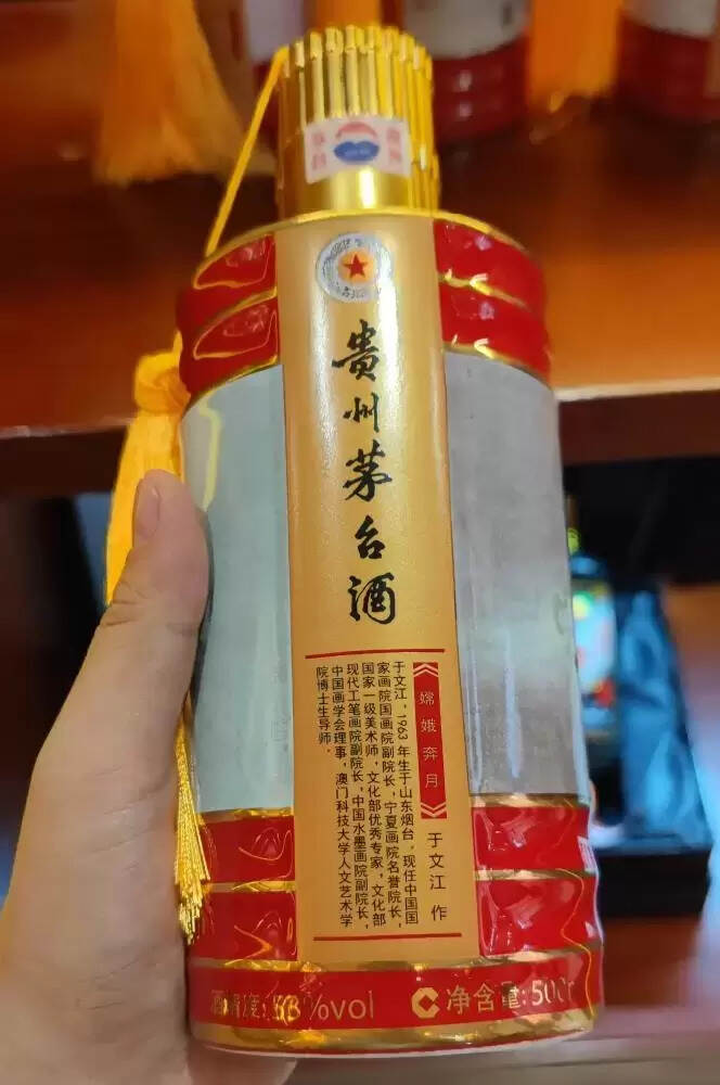 茅台十大爱情故事（茅台十大爱情故事出了多少套）