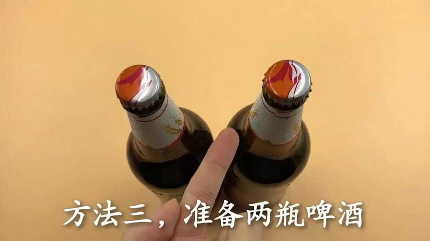 空手开啤酒瓶盖技巧(开啤酒瓶盖的杠杆示意图)