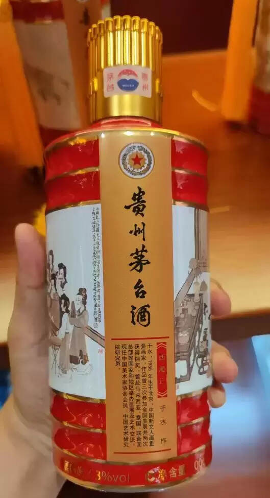 茅台十大爱情故事（茅台十大爱情故事出了多少套）