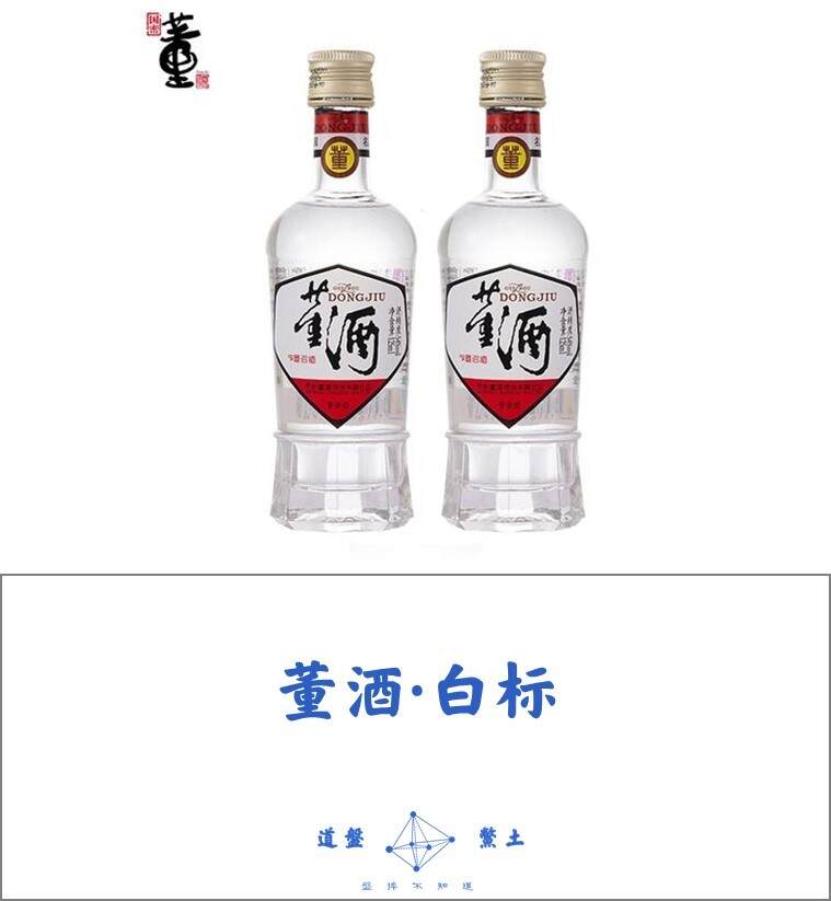 值得收藏的白酒有哪些（盘点值得存放的性价比白酒）