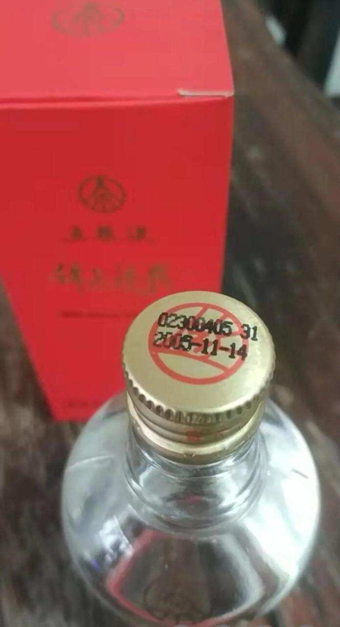 五粮液锦上添花酒