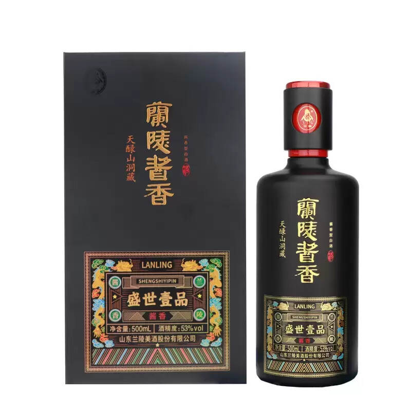 兰陵酒，最新价格多少（兰陵酒大全价格及图片）