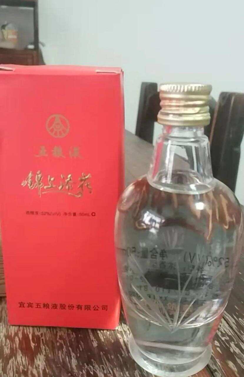 五粮液锦上添花酒