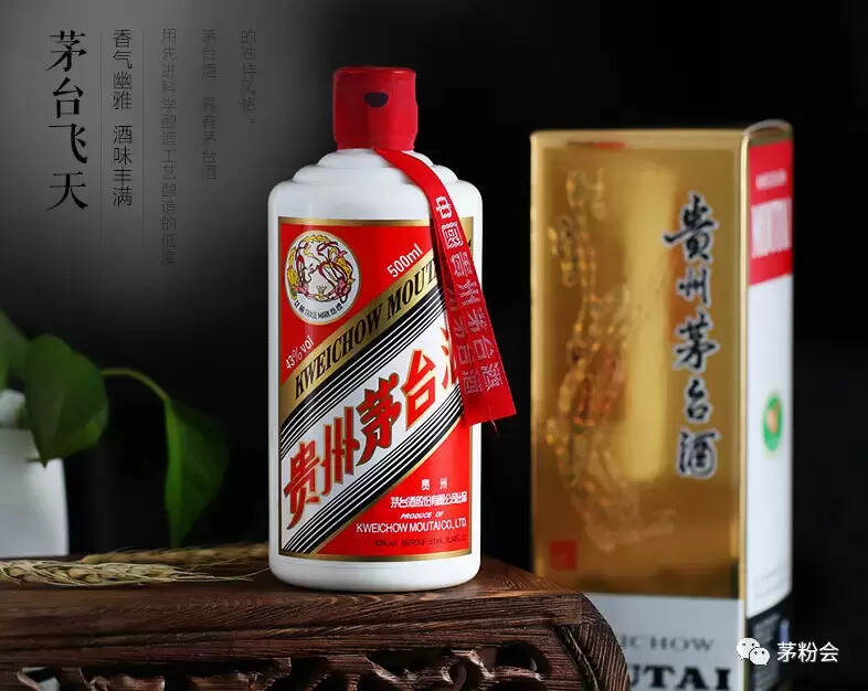 38度茅台酒多少钱一瓶?低度茅台为什么不值钱?