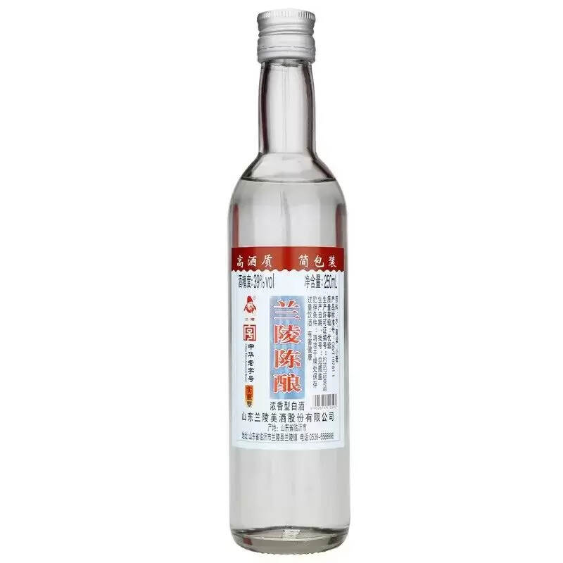 兰陵酒，最新价格多少（兰陵酒大全价格及图片）