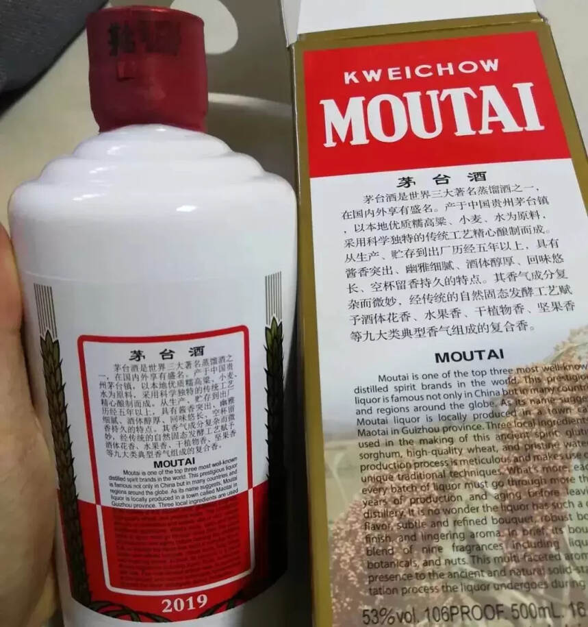 收藏茅台有门道，这4种茅台酒不值得收藏！