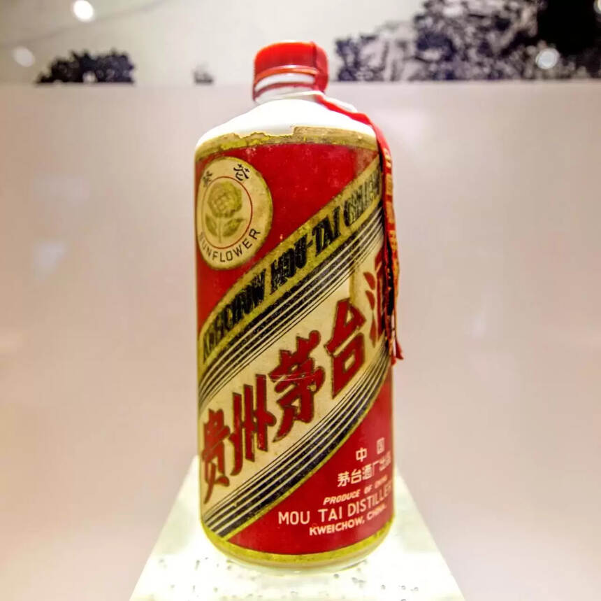 解析：贵州茅台酒历史文化