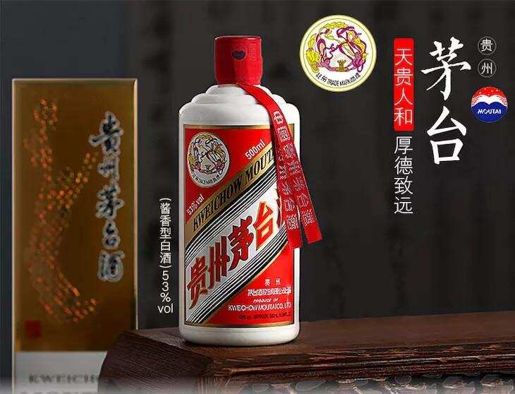 贵州茅台迎宾酒多少钱一瓶53度（历年茅台迎宾酒价格）