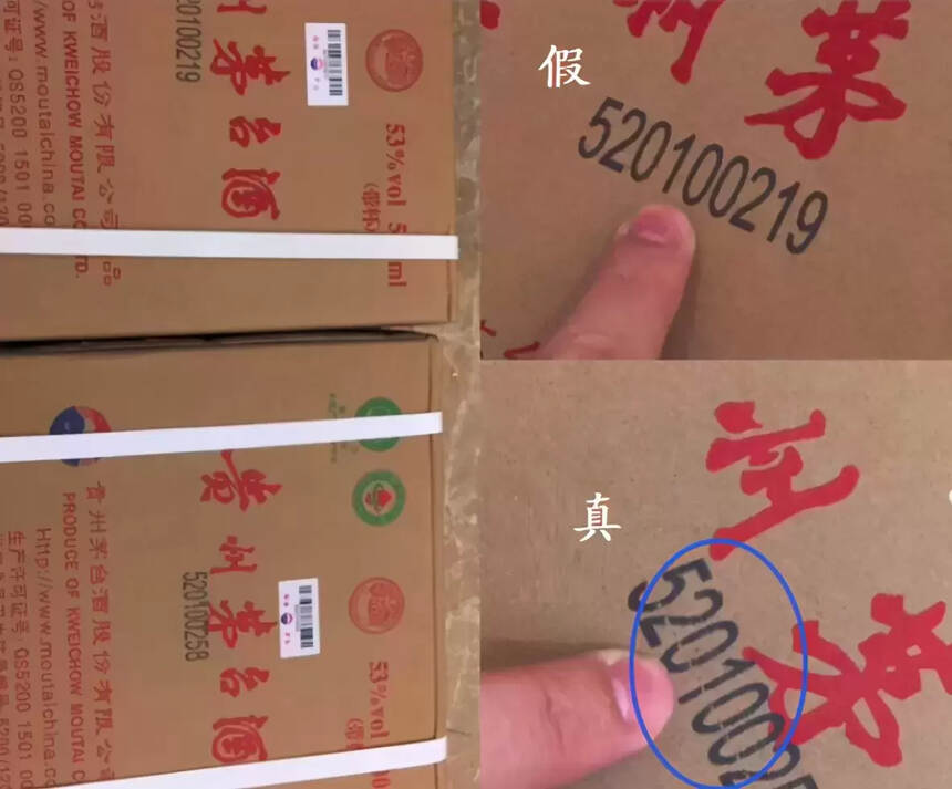 一箱2001年的茅台酒现在值多少钱？怎么辨别真假和存放？