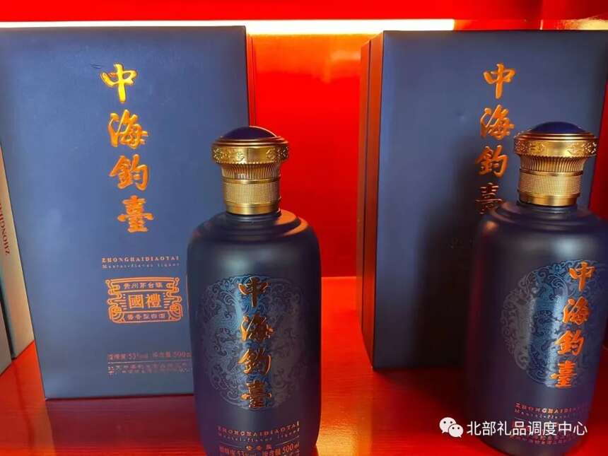 中海钓台酒怎么样（中海钓台酒介绍）