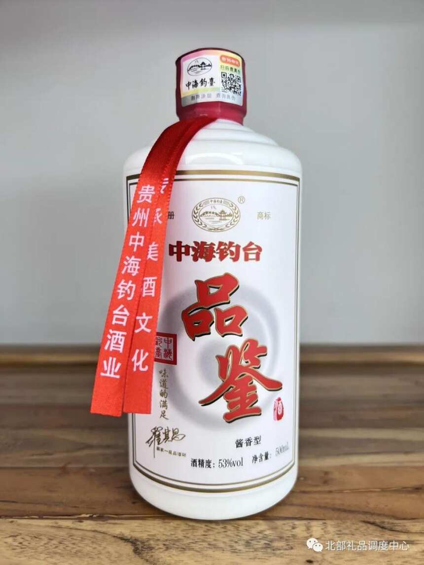 中海钓台酒怎么样（中海钓台酒介绍）