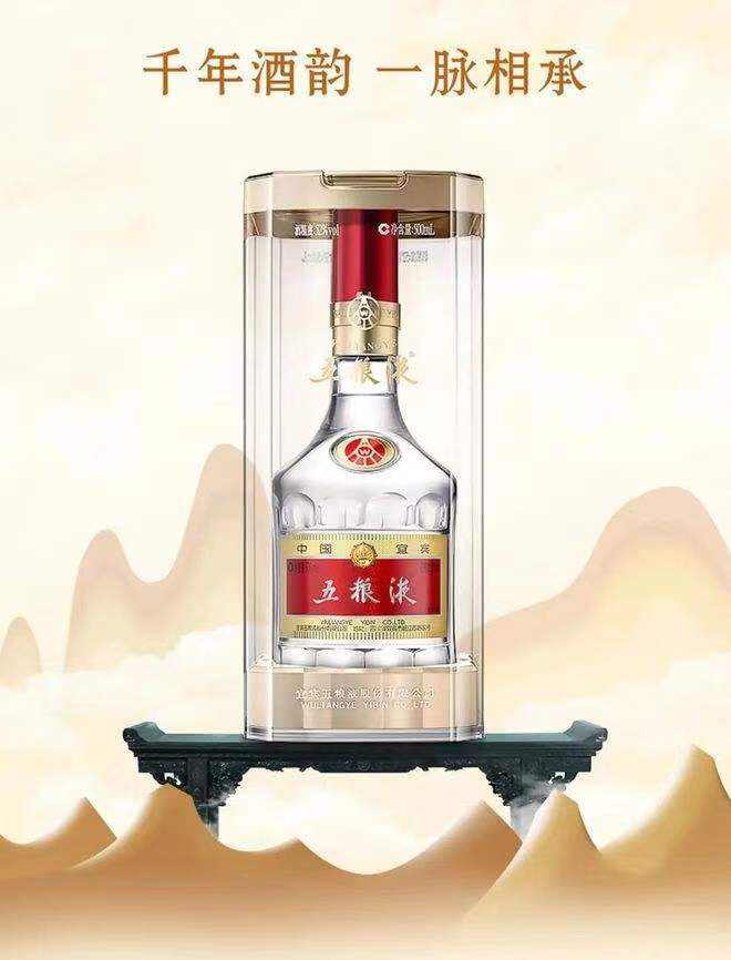 高端商务用酒有哪些？接待送礼用什么酒好？2022用酒清单