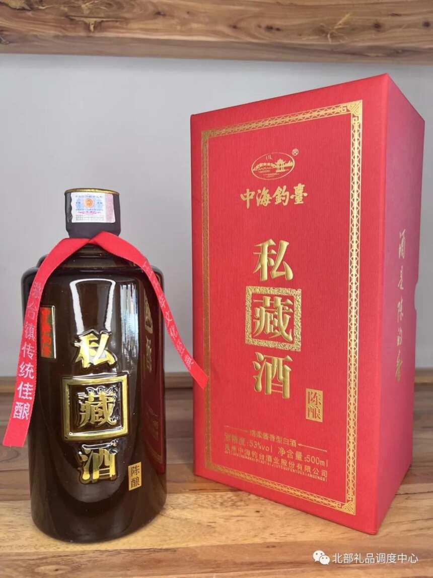 中海钓台酒怎么样（中海钓台酒介绍）