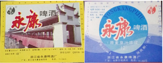 浙江的啤酒有哪些品牌（浙江本地啤酒品牌介绍）