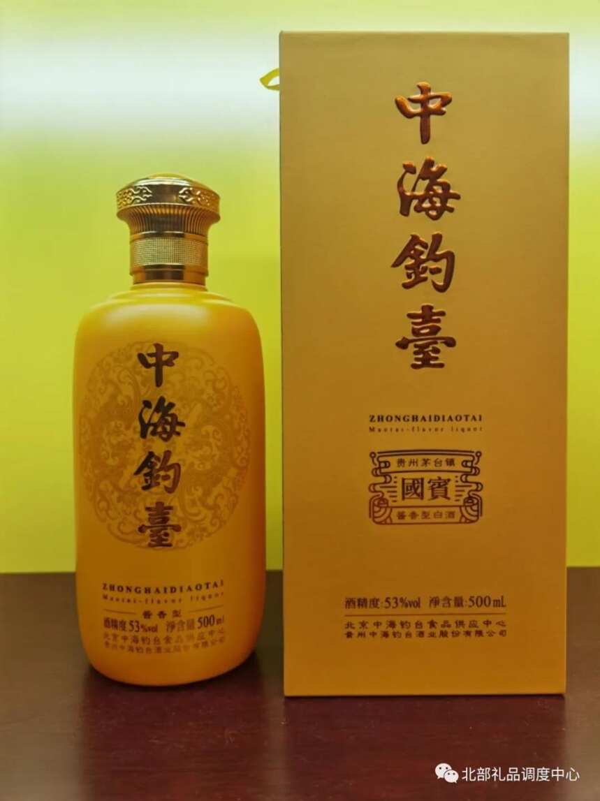 中海钓台酒怎么样（中海钓台酒介绍）