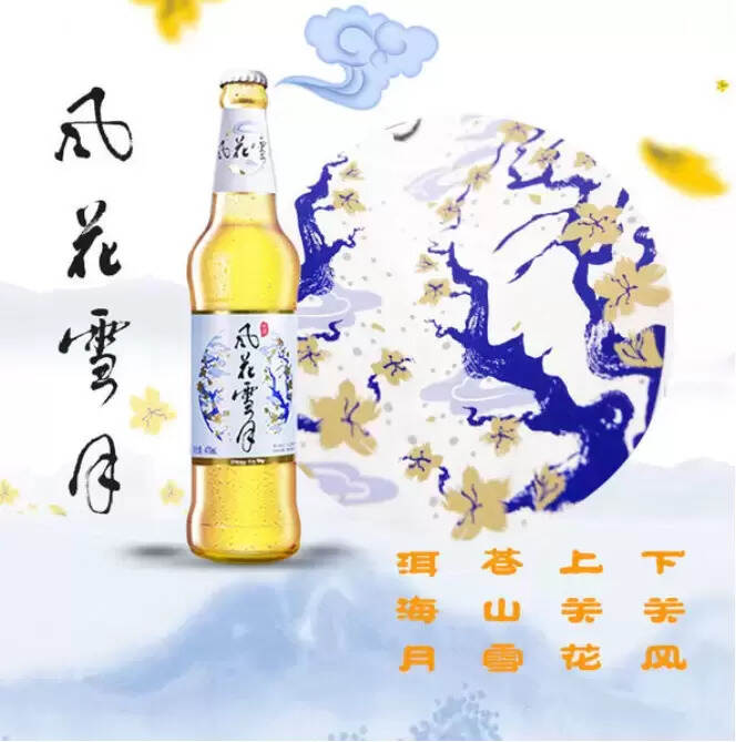 云南啤酒有哪些品牌（云南最好喝的啤酒排行榜）