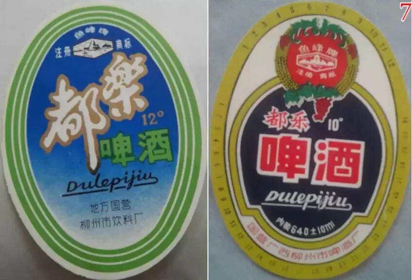 广西本地啤酒有哪些品牌（广西啤酒品牌大全）