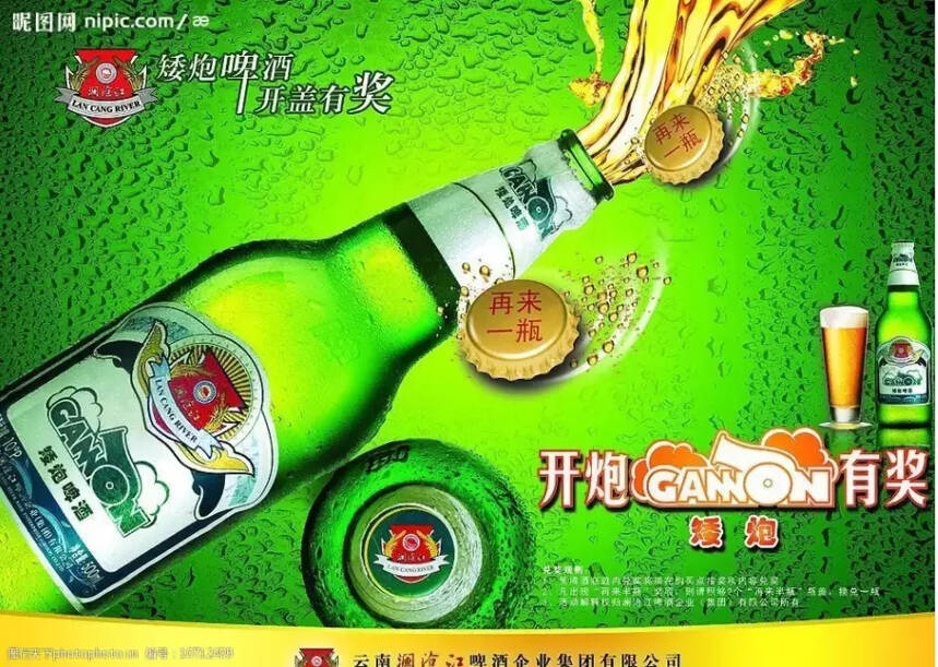 云南啤酒有哪些品牌（云南最好喝的啤酒排行榜）