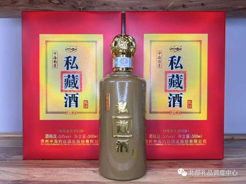 中海钓台酒怎么样（中海钓台酒介绍）