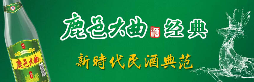 宋河酒怎么样？宋河酒的没落与辅仁药业有什么关系？