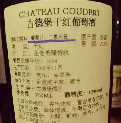 葡萄酒为何加二氧化硫？对人体有害吗？