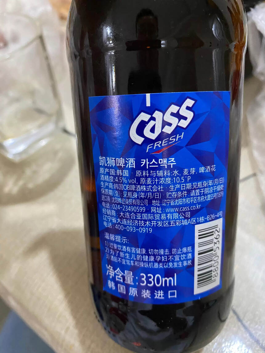 凯狮啤酒好喝吗（韩国凯狮啤酒口感感受）