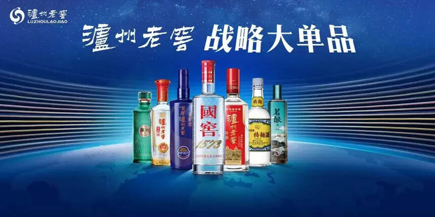 泸州老窖发展史：制定了泸型酒的浓香标准体系