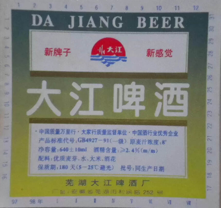 安徽的啤酒有哪些（安徽啤酒品牌大全）