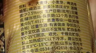 买啤酒怎么挑选好酒？原料表只有这“4个词”，都是好啤酒