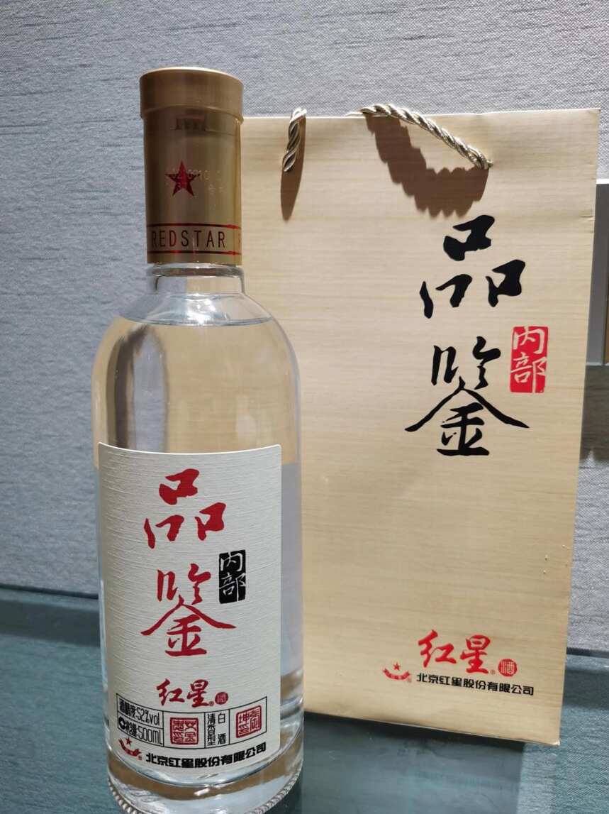 红星内部品鉴酒怎么样？红星内部品鉴酒测评品鉴