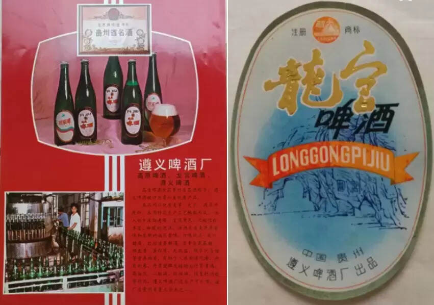 贵州啤酒品牌有哪些（贵州本地啤酒品牌介绍）