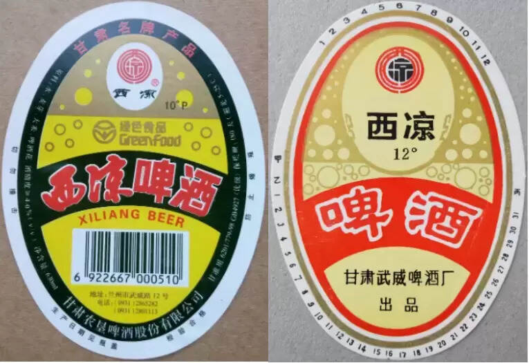 甘肃产的啤酒有哪些（25种甘肃本地啤酒品牌介绍）